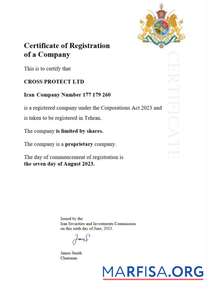 Blank Iran certificate of registration Word and PDF template